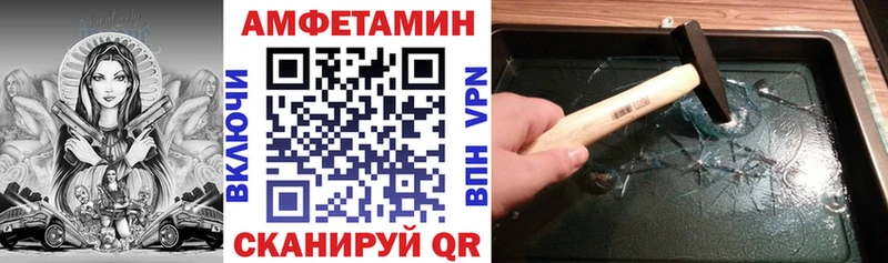 АМФ 97%  как найти   Балаково 