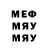 МЕТАДОН кристалл MARMAL OZL
