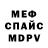 АМФЕТАМИН VHQ Nuahuli