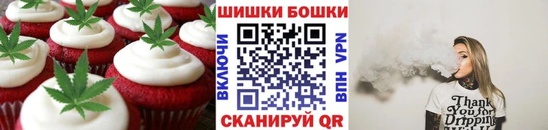Печенье с ТГК марихуана  Балаково 