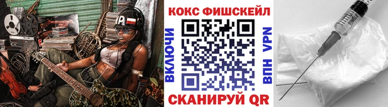 COCAIN 98% Балаково