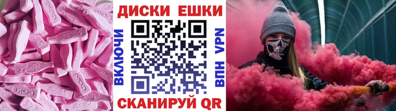 где можно купить наркотик  Балаково  OMG ссылка  Ecstasy TESLA 