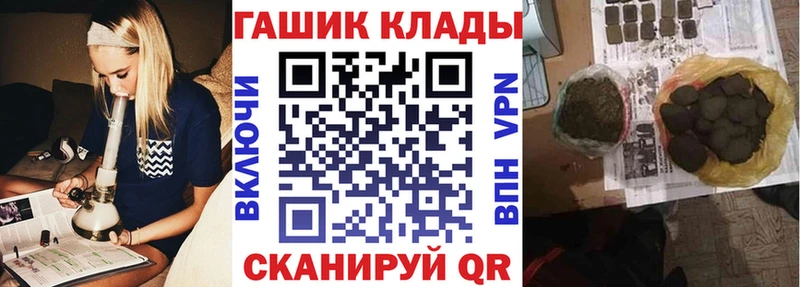 ГАШИШ hashish Балаково