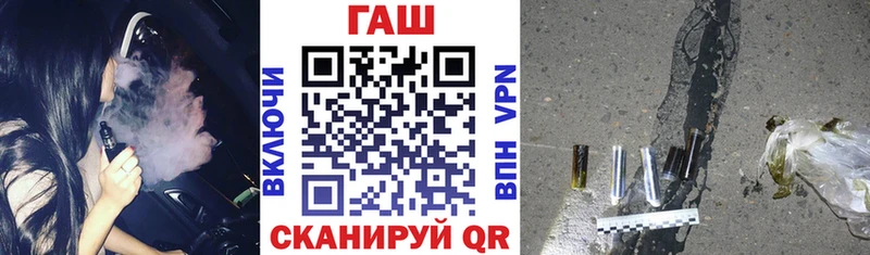 ГАШ гарик  Балаково 