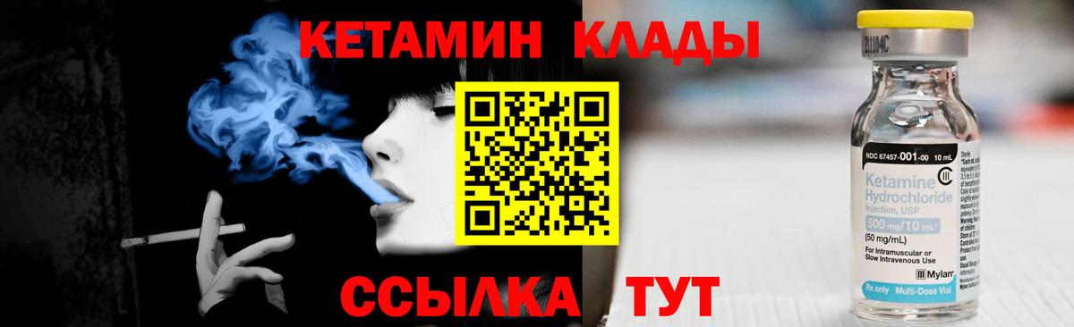 Кетамин ketamine  Балаково  КЕТАМИН VHQ 