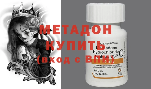 ECSTASY Гусиноозёрск
