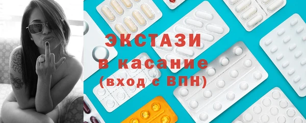 прущие крисы Гусь-Хрустальный