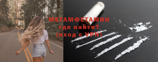 ECSTASY Гусиноозёрск