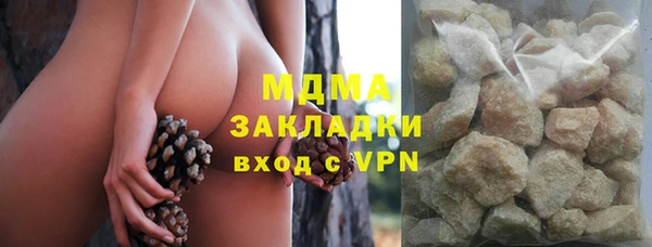 ECSTASY Гусиноозёрск
