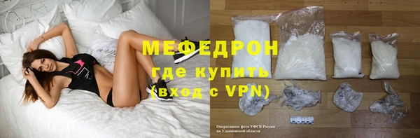 ECSTASY Гусиноозёрск