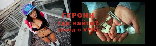 прущие крисы Гусь-Хрустальный