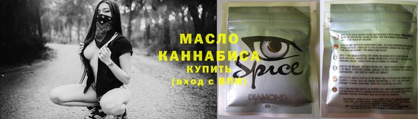 ECSTASY Гусиноозёрск