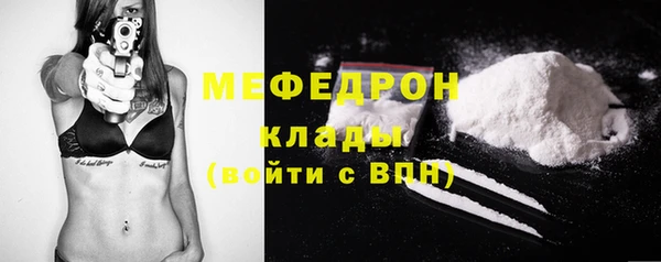 прущие крисы Гусь-Хрустальный