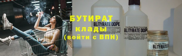 ECSTASY Гусиноозёрск