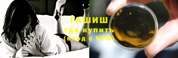 ECSTASY Гусиноозёрск