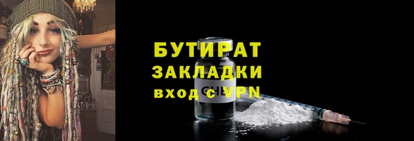 метамфетамин Губаха