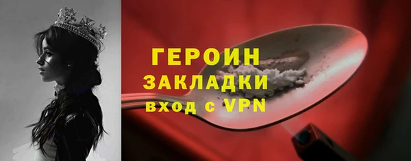 ECSTASY Гусиноозёрск