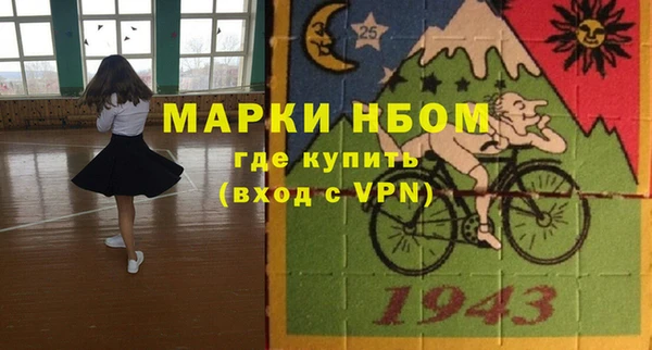 прущие крисы Гусь-Хрустальный