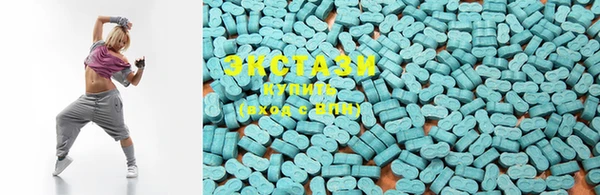 ECSTASY Гусиноозёрск
