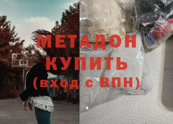прущие крисы Гусь-Хрустальный
