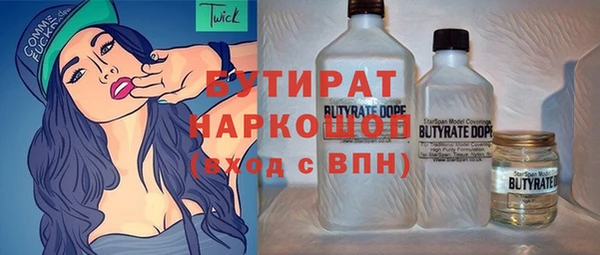 прущие крисы Гусь-Хрустальный