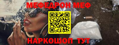 бутик Апшеронск