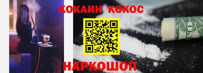 а пвп мука Аргун