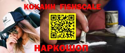 круглые Беслан
