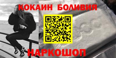 мяу мяу кристалл Бийск