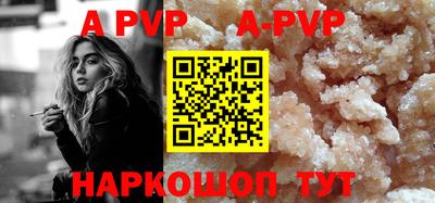 бошки Апрелевка