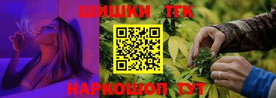 мяу мяу кристалл Бийск