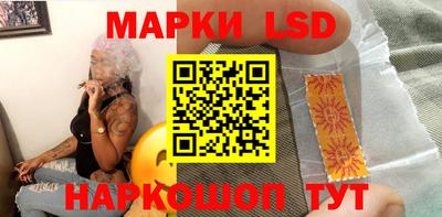 мяу мяу кристалл Бийск