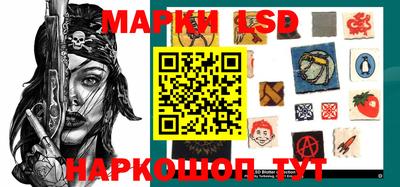круглые Беслан