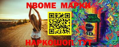 бутик Апшеронск