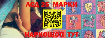 круглые Беслан