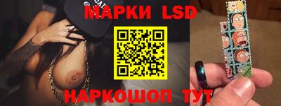 круглые Беслан