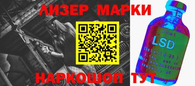 круглые Беслан