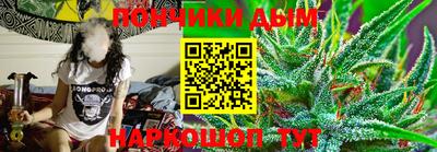 бутик Апшеронск