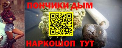 круглые Беслан