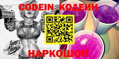 круглые Беслан