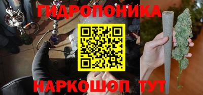 мяу мяу кристалл Бийск
