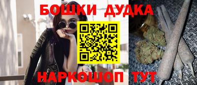 мяу мяу кристалл Бийск