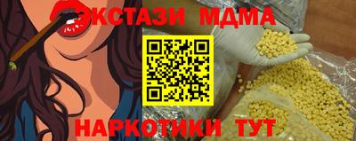 прущие крисы Берёзовский