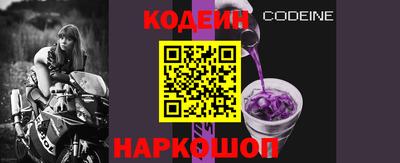 круглые Беслан