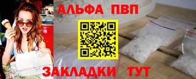 бутик Апшеронск