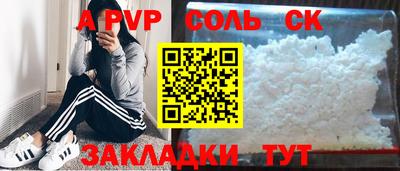 прущие крисы Берёзовский