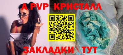 прущие крисы Берёзовский