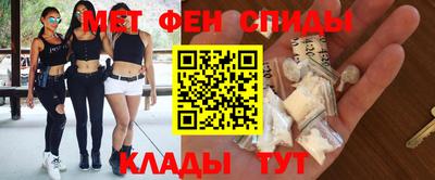 мяу мяу кристалл Бийск
