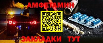 а пвп мука Аргун