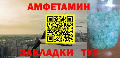 круглые Беслан
